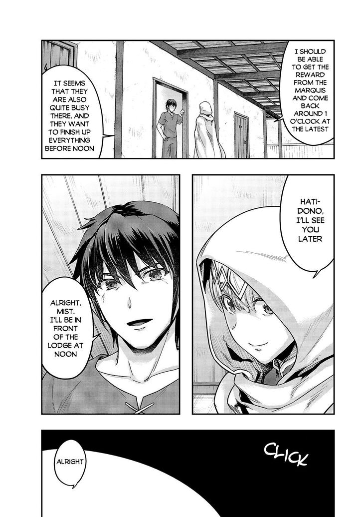 Failure Frame, Chapter 14 image 05